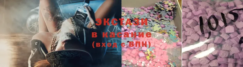 сайты даркнета клад  МЕГА   Каспийск  сколько стоит  Ecstasy Дубай 