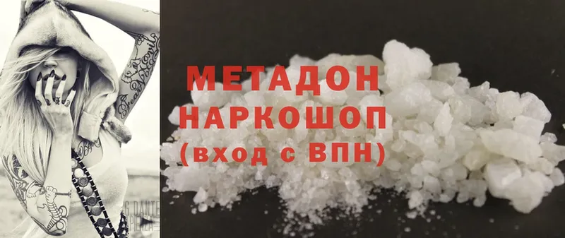 МЕТАДОН methadone  магазин    Каспийск 