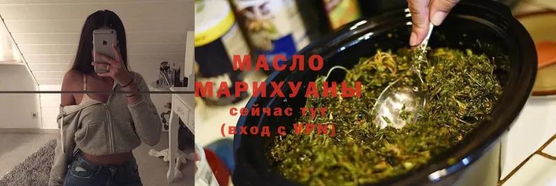 нарко площадка состав  Каспийск  Дистиллят ТГК гашишное масло 